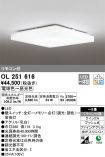OL251616