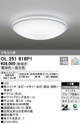 OL251618P1
