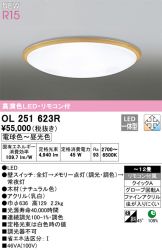 OL251623R