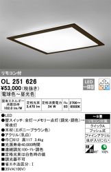 OL251626