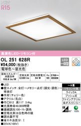 OL251628R