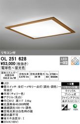 OL251628