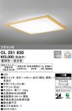OL251630