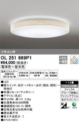 OL251669P1