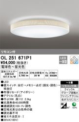 OL251671P1