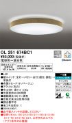 OL251674BC1