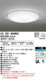 OL251699BC