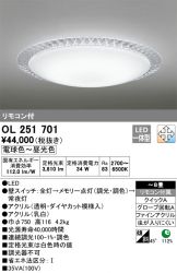 OL251701