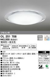 OL251708