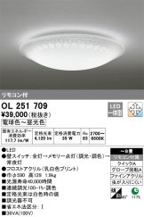 OL251709