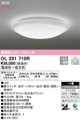 OL251710R