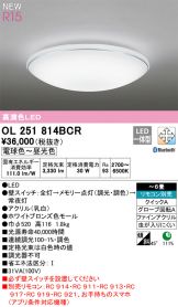 OL251814BCR