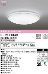 OL251814R