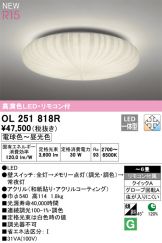 OL251818R