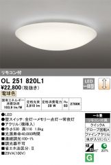 OL251820L1