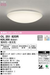 OL251820R