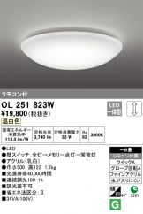 OL251823W