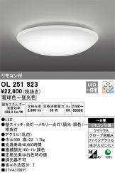 OL251823