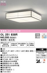 OL251838R