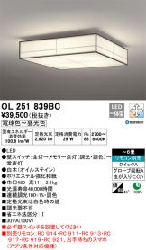 OL251839BC