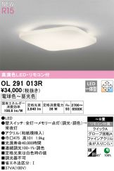 OL291013R