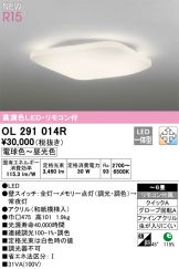 OL291014R