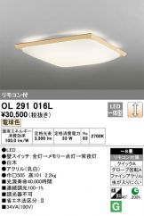 OL291016L