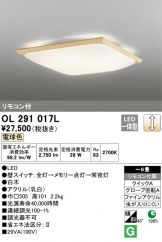 OL291017L