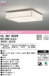 OL291022R