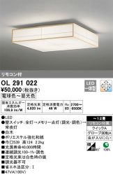 OL291022