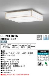 OL291023N