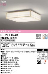 OL291024R