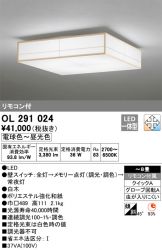 OL291024