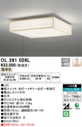 OL291026L