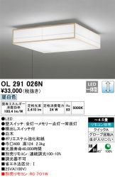 OL291026N