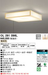 OL291096L