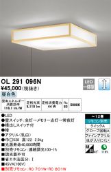 OL291096N