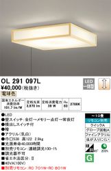 OL291097L