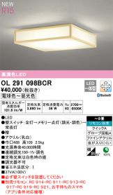 OL291098BCR