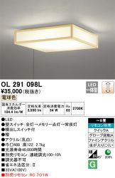 OL291098L