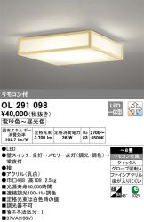OL291098