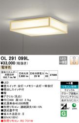 OL291099L