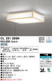 OL291099N