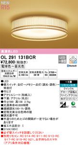OL291131BCR
