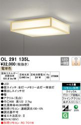 OL291135L