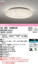 OL291148BCR