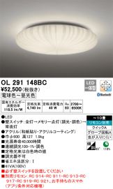 OL291148BC