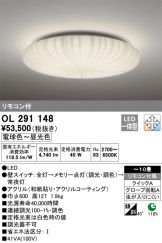 OL291148
