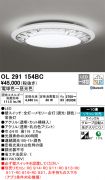 OL291154BC