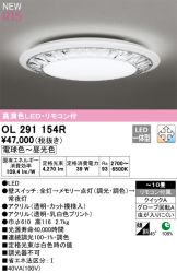 OL291154R